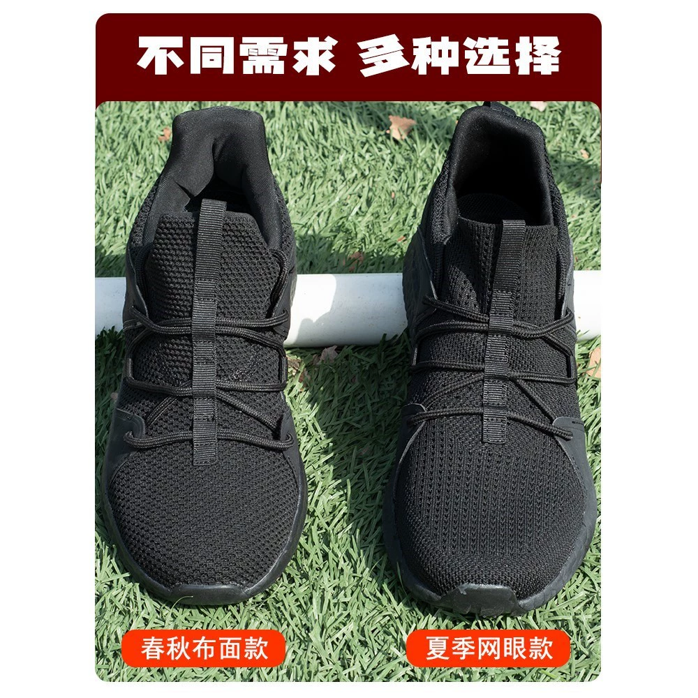 Новая пожарная тренировочная обувь мужская летняя сетка супер легкая физическая тренировочная обувь низкая банда черная резервная обувь женская беговая обувь