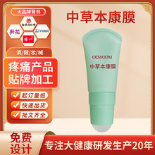 �вݱ���Ĥ�N�ƴ���ȫ�jͨ�L��TĨ���z�l���j��Ħ���zOEM����