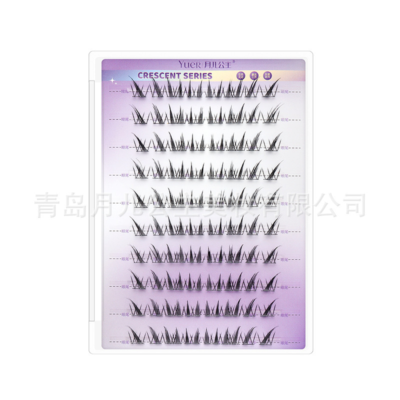 月儿公主假睫毛大容量小白狐上睫毛单簇睫毛分段式网红同款假睫毛|undefined