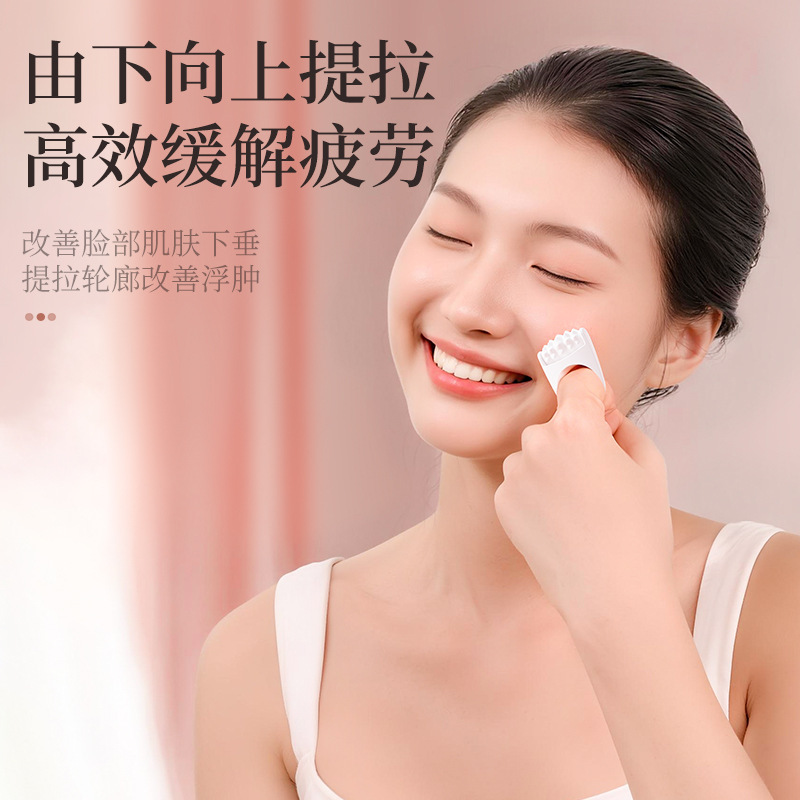 跨境面部按摩器滚轮提拉滚动按摩导入棒美容护理工具硅胶按摩滚轮|undefined
