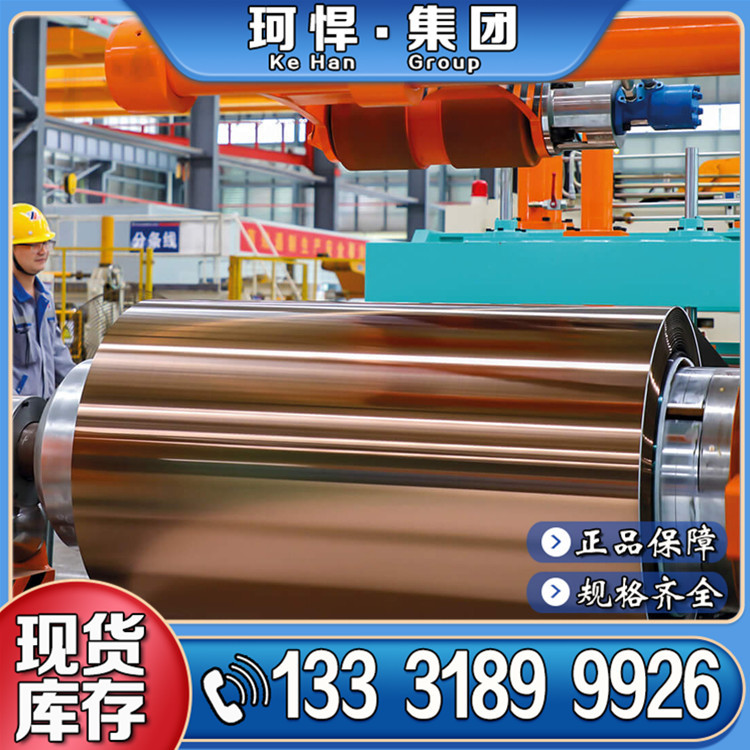 Direct selling TISCO INCOLOY800H Nickel alloy plate N08810 High temperature alloy plate Full specifications