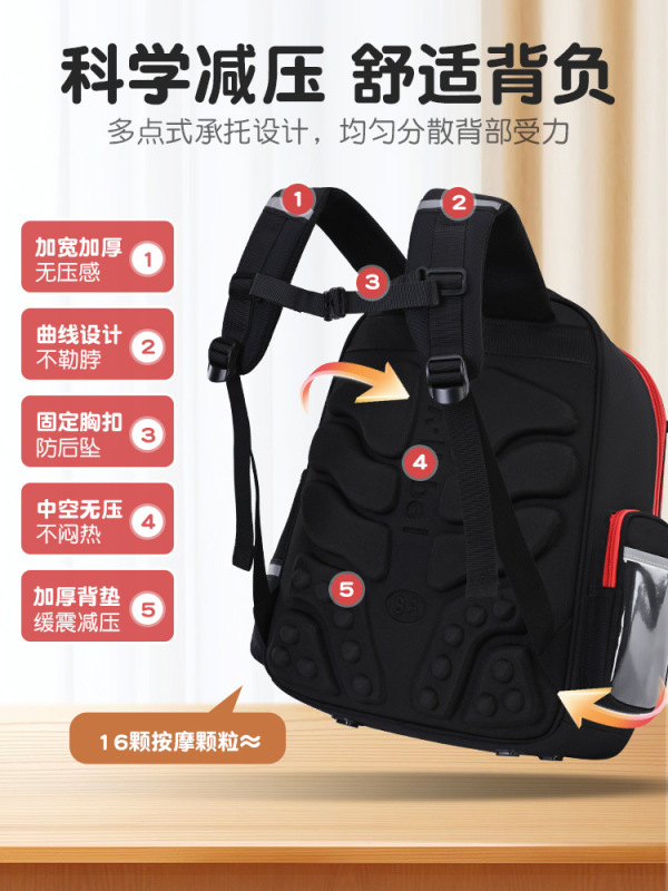 咪比熊哪吒书包小学生男生一到六年级男女轻便儿童男孩减负护脊|undefined