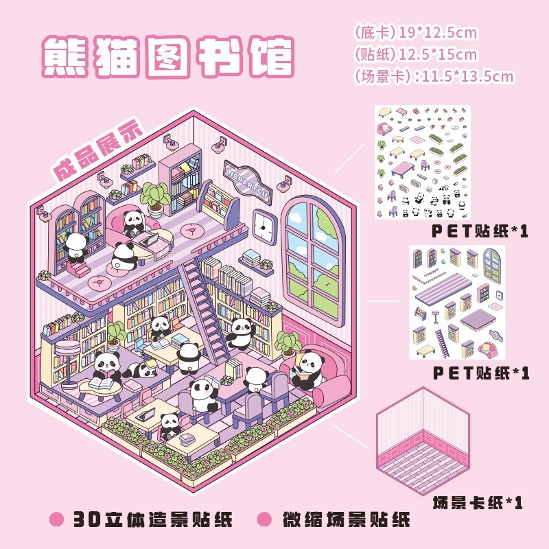 幼儿园小孩生日礼品套装送全班儿童伴手礼中大班创意实用毕业礼物|undefined