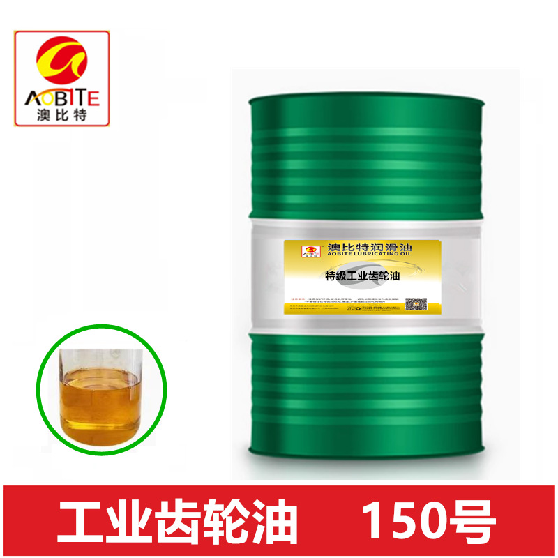 200L齿轮油150