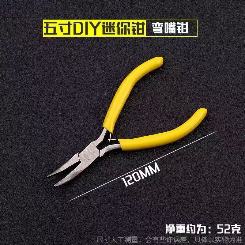 Fabricantes de alicates de 4,5 pulgadas mini alicates DIY mini alicates puntiagudos alicates diagonales alicates curvados alicates superiores