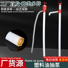 其他泵;自吸泵;转子泵