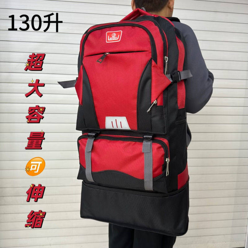 【Source】Large Capacity Backpack, Extra-Large Travel Outdoor Hiking Bag, Work Travel Luggage Backpack