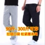 加大码宽松男士秋冬季工作裤
