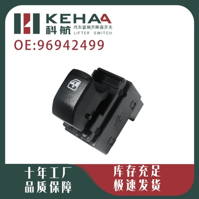 Glass lifter 2013-2016 Chevrolet Gm Glass