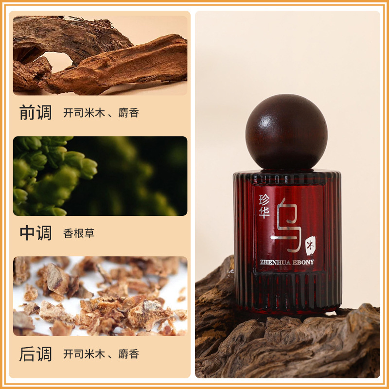Zhenhua ébano verano y sándalo perfumes de madera duradero Vietnam transfronterizo comercio exterior en vivo de Oriente Medio
