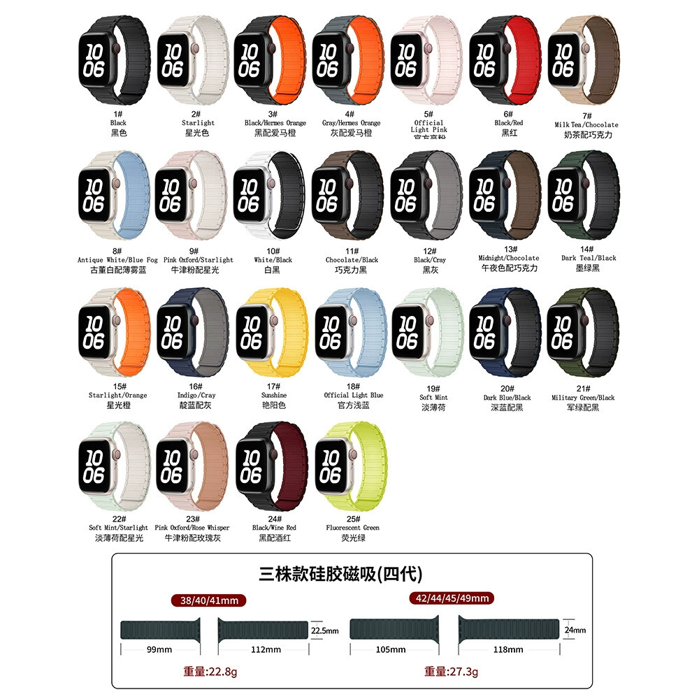 Подходящая для Apple Watch ремешок S10 магнитный для iWatch98765SE спорт силиконовый ремешок
