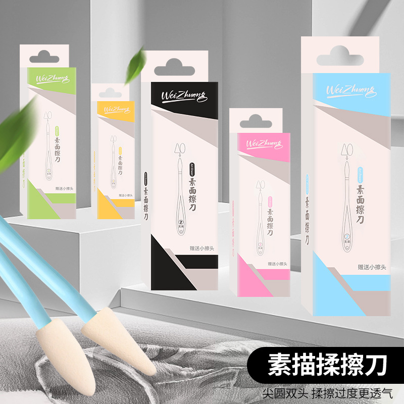 黑色素描擦刀美术生专用高光细节揉擦笔海学生绘画绵纸擦笔替换头