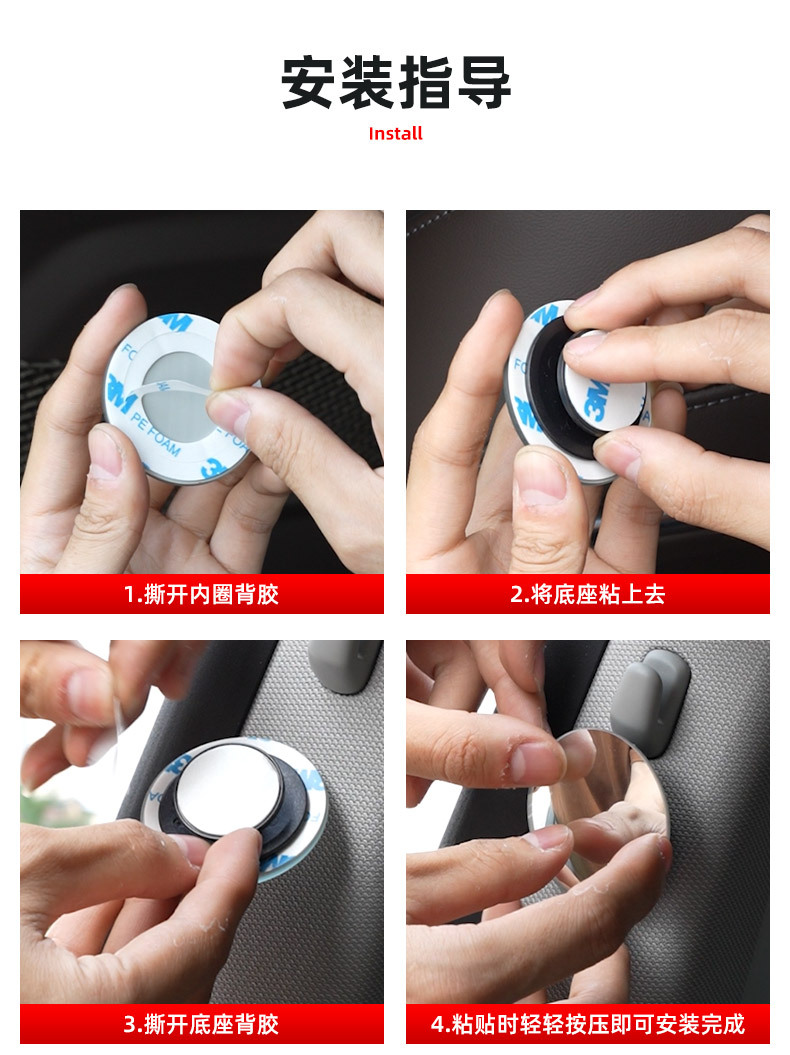 Car two-row rearview mirror small round mirror off blind spot mirror car inside and outside observation mirror wide-angle rear auxiliary taxi
