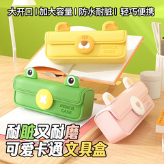 Kewu クール文具箱 シンプル文具筆箱 大容量 イン高見え シンプル 小学生 学校筆箱