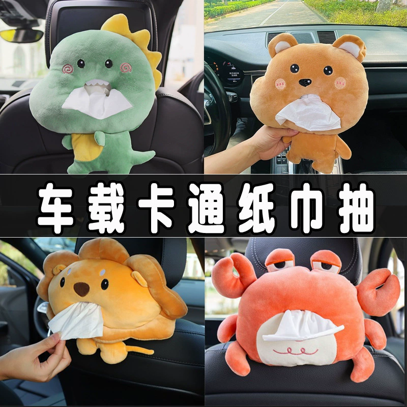 Car Creative Creative Creative Creative Creative Cross -Hanging Nissing Box Box Pumping Box Internal Decoration Products Daquan