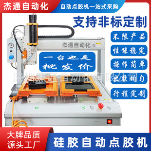 300ML���^�c�z�y�p��λ�c�z�C�Ƅ��ԒPCBA���z�C�����z�zˮ