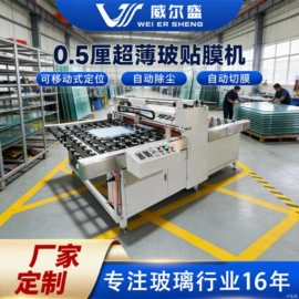 玻璃机械;洗涤烘干设备;工具刷