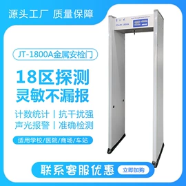 矿山施工设备;其他救生器材;其他防爆器材