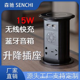 Source Factory Kitchen Island Office Wireless Charging Waterproof Embedded Hidden Electric Desktop Lift Socket