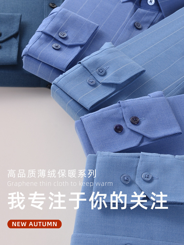 Camisas cálidas de invierno personalizadas de alta calidad para hombres con mangas largas y camisa de lana gruesa a rayas sólidas delgada