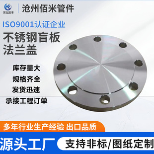 304���P䓷��mä�嶨 ���˿�ä��°庸��DN80 100����呴��m�w