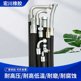 耐高压工程机械液压油管高压胶管煤矿专用钢丝编织软管井下作业