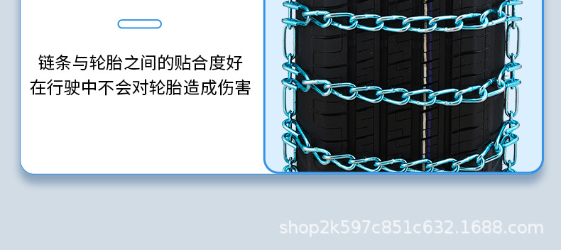 Extra Thick Car Anti-Skid Chain Suv Universal Car Off-Road Vehicle Manganese Steel Thickeneded Winter Snow Tire Anti-Skid Chain