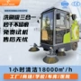 工业物业环卫驾驶扫地车