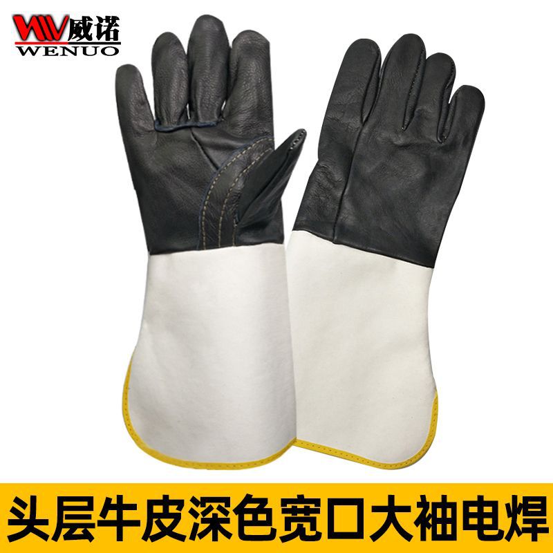 头层光面深色手掌牛皮复合帆布接袖加宽大袖宽口加长电焊工手套