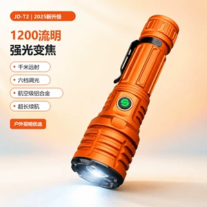 Lingfei JD-T2 Cross-Border High-Brightness Flashlight 1200 Lumens Rechargeable Telescopic Zoom Long-Range Outdoor Emergency Lighting
