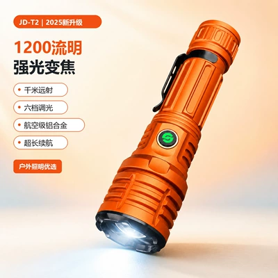 Lingfei JD-T2 Cross-Border High-Brightness Flashlight 1200 Lumens Rechargeable Telescopic Zoom Long-Range Outdoor Emergency Lighting