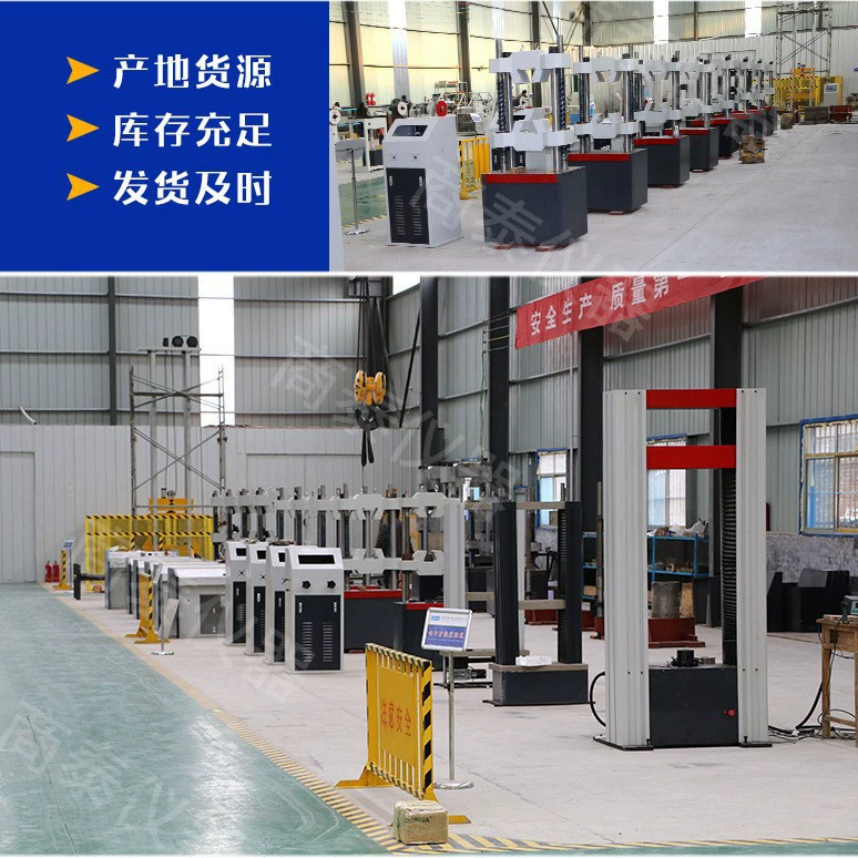 Микрокомпьютерный экран для гидравлического испытательного оборудования, машина для испытания металла на растяжение, машина для испытания на растяжение