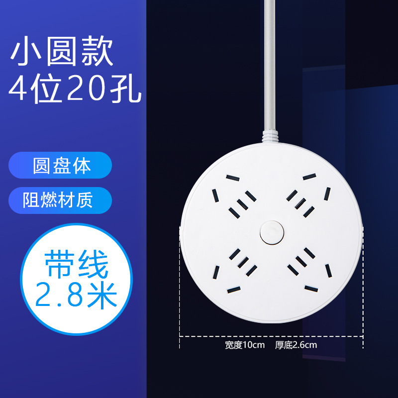 新しい国家標準ソケット電磁調理器エアコンドラッグ配線ボードプラグソケットコンバータロングライン家庭用ソケット|undefined