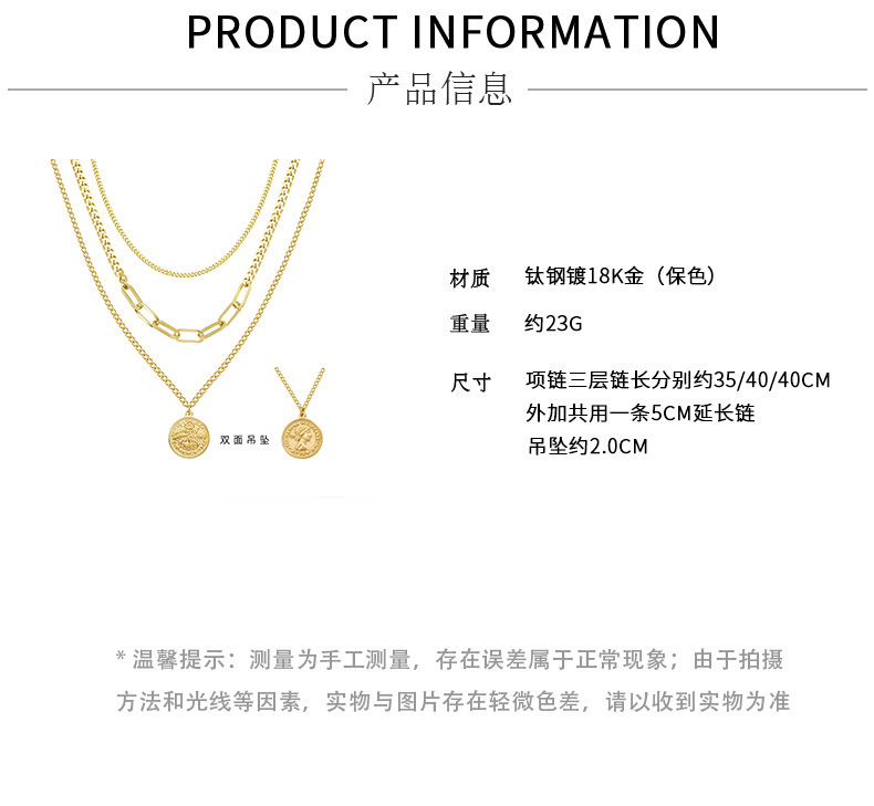 Titanium Steel Material Printing Pattern Personality Trend Multi-layer Necklace Round Portrait Pendant Titanium Steel