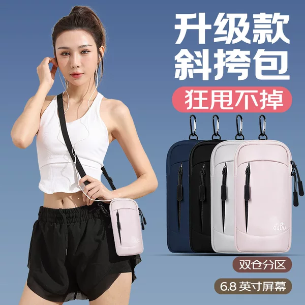 Running Mobile Phone Arm Bag, Sports Arm Sleeve, Multi-Functional Waist Bag, Outdoor Sports Wrist Bag, Travel, Unisex, Fitness