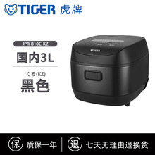 ������Դ�^�������l��ԃ��TIGER/��������JPR-B10C