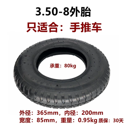 Trolley Tire 3.50-8 Outer Tire 3.5-8 Outer Tire with 8inch Warehouse Trolley Outer Tires (Elektrikli avtomobil şinləri)