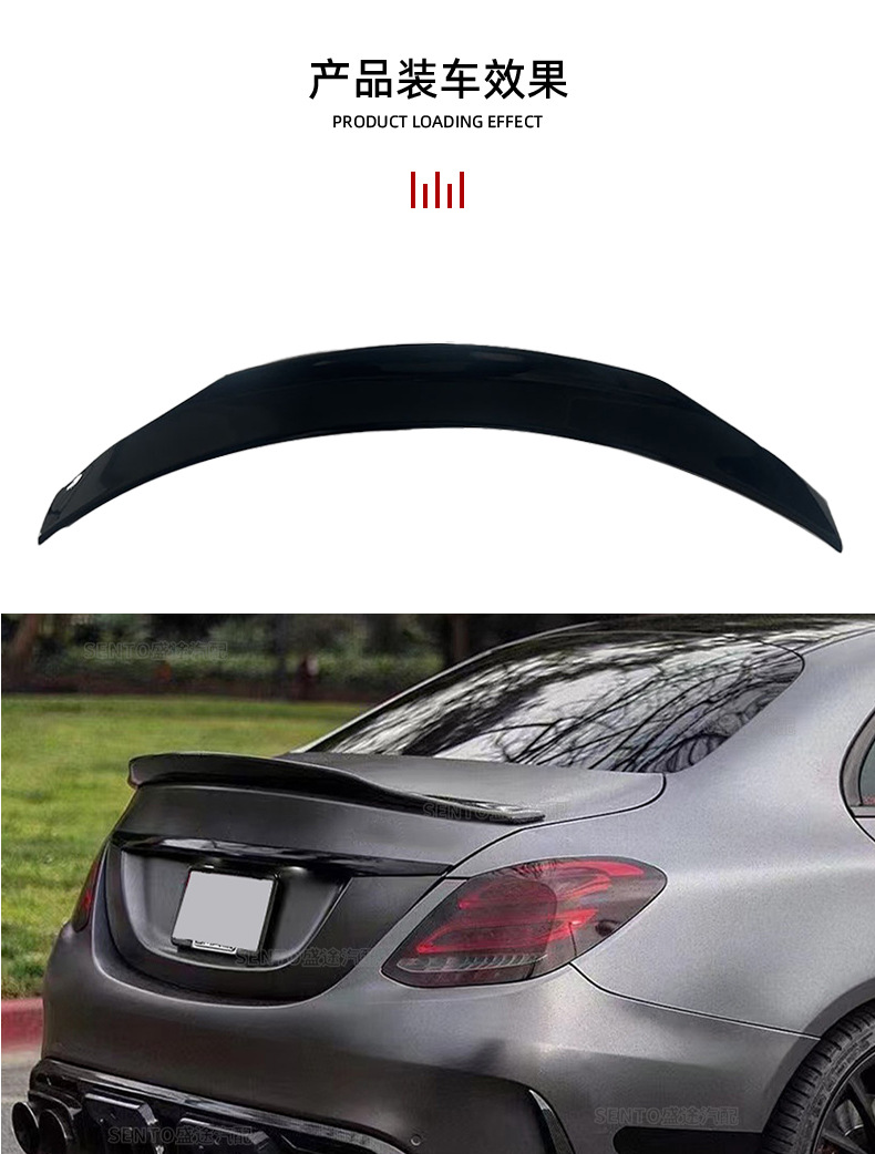 Suitable for Mercedes-Benz C-Class 14-21 Models W205 Modified Psm Style Rear Wing Four-Door Sedan Fixed Wing Modification Accessories
