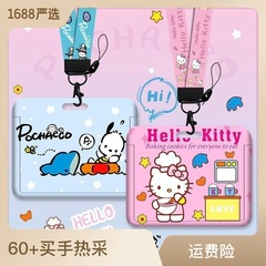 Sanrio bus card meal card case protective cover access card campus student pick-up card cartoon bus subway card