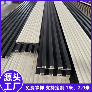 生态木WPC木塑160对扣格栅板竹木纤维护墙板纯料白底塑木格栅板