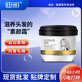 洗发水;沐浴液沐浴露;摩丝啫喱