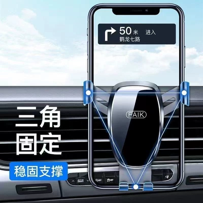 sensing car mobile phone holder | Car phone holder