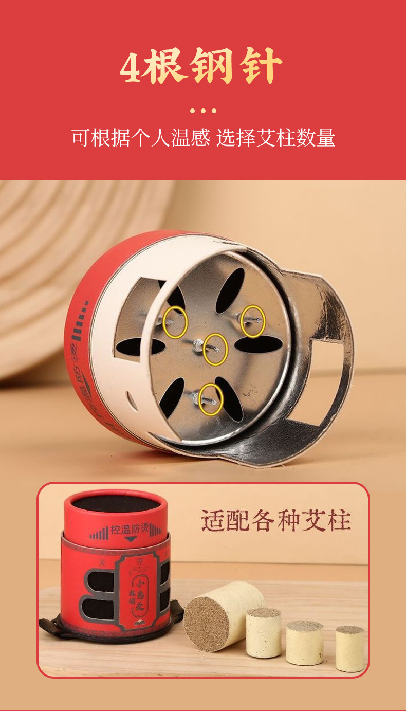 Qingtian Moxa Stick 9cm Smoke-Filtered Warming Moxibustion Box with Heat Control for Home Use specifications