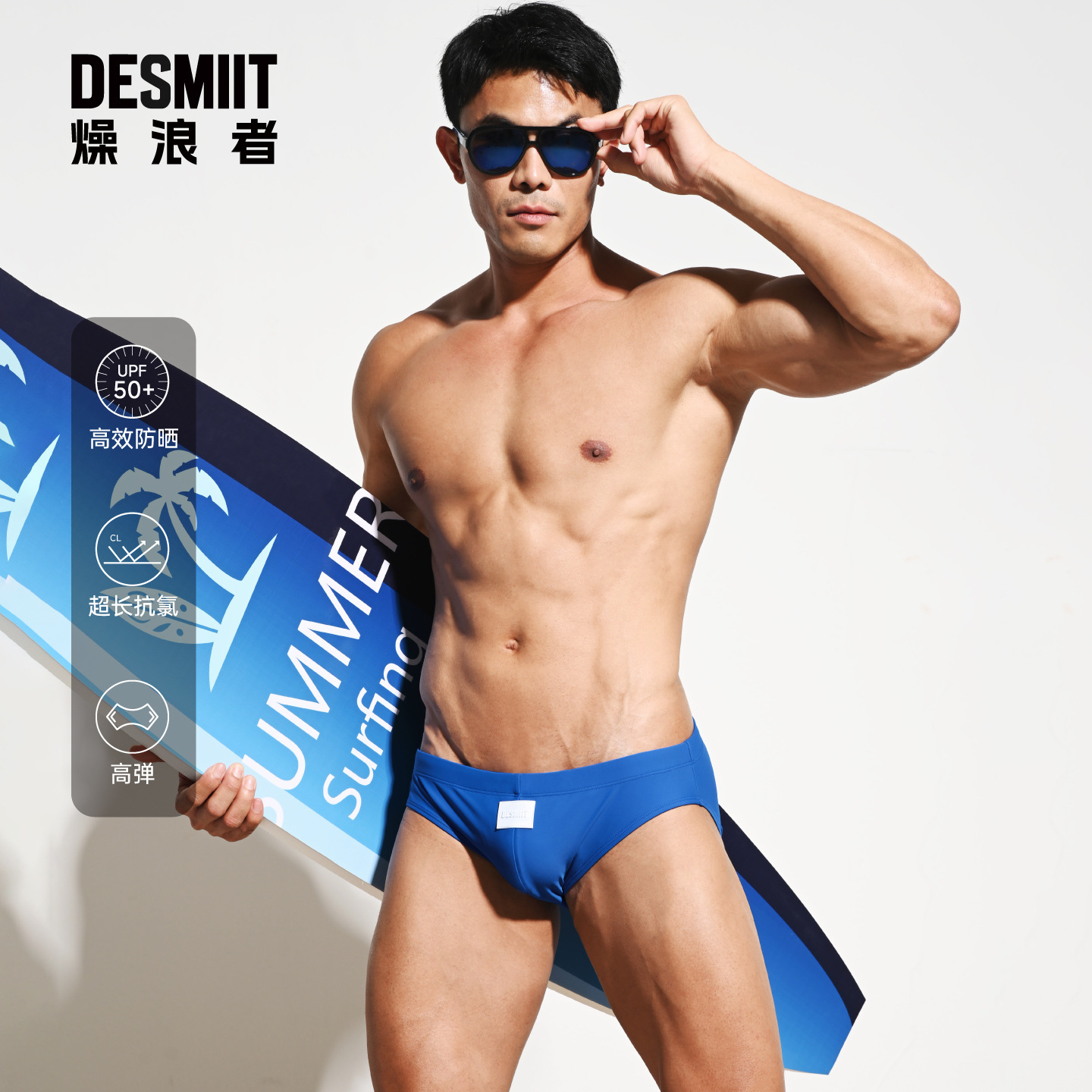 Cross-border 2025 New desmiit Low Waist Sexy Triangle Swimming Trunks Anti-chlorine Quick-drying Men's Swimming Trunks S3520