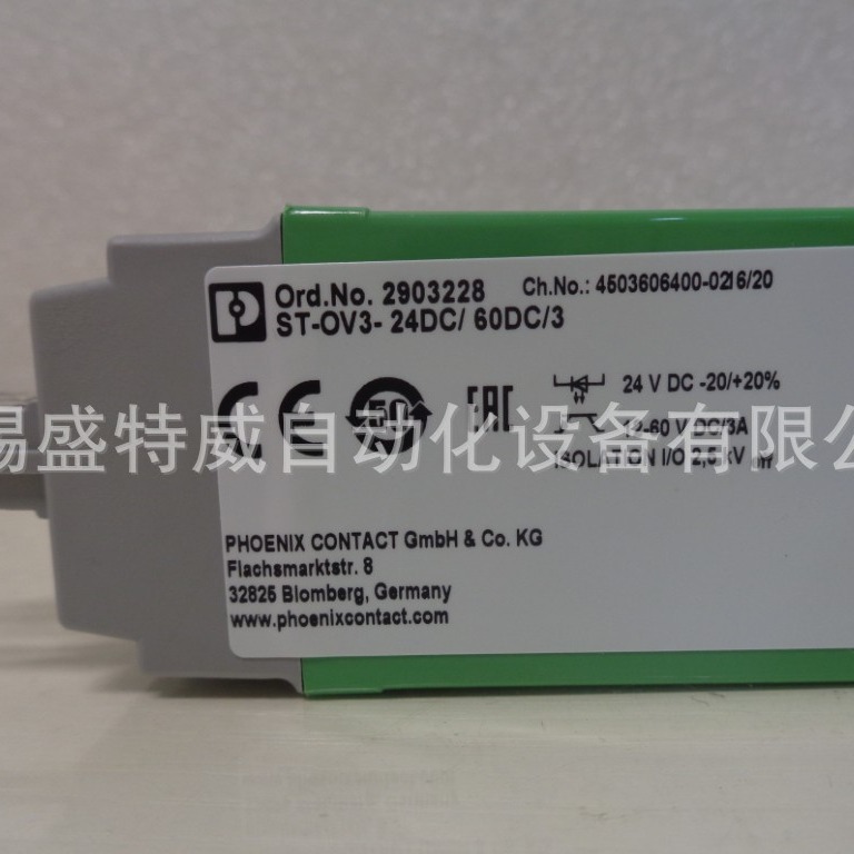 原装现货ST-OV3- 24DC/ 60DC/3-2903228 菲尼克斯单相固态继电器