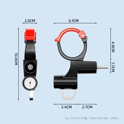 hook pedal motorcycle helmet — Helmet lock