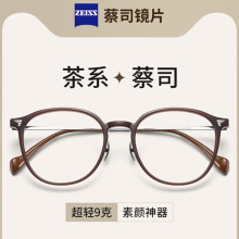 专业网上配散光镜片纯钛茶色近视眼镜框睛架女可配度数超轻防蓝光