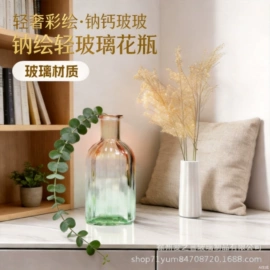 玻璃包装容器