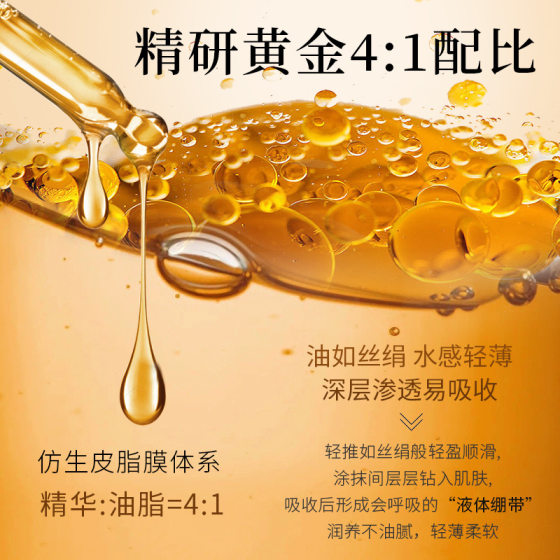 Factory) Moisturizing Repair Squalane Essence Oil Anti-wrinkle Oil Skin Nightening Bubble Oil Facial Skin Care Essential Oil