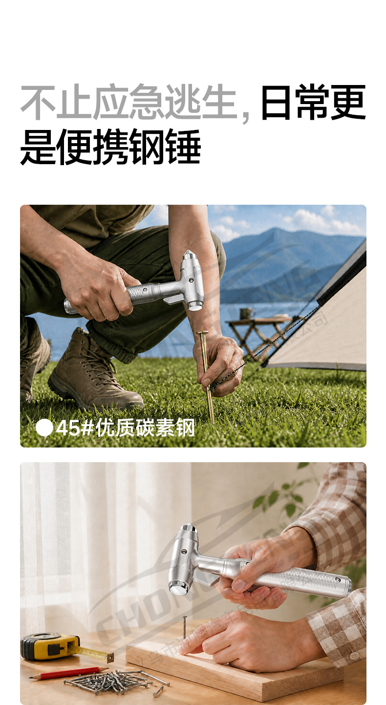 【Customized】Car Safety Hammer, Glass Hammer, Multifunctional Escape Hammer, Car Window Glass Breaker, Car Window Breaking Hammer